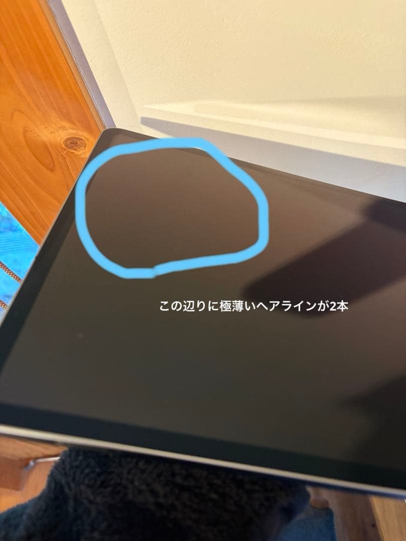 iPad Pro 12.9（第３世代）セルラー 256GB スペースグレイ