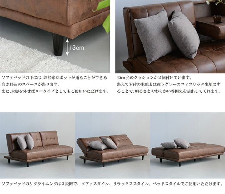【超オシャレ&超便利】ヴィンテージ ソファベッド