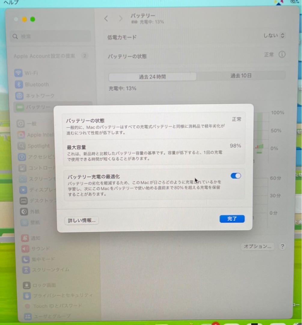 【値下げ】MacBook pro 13-inch 2020 M1 512GB