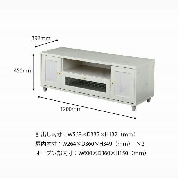 【CERISE-スリーズ-】 （佐藤産業株式会社）