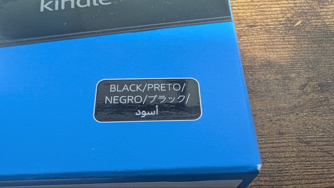 【ほぼ新品】Kindle Paperwhite 第11世代 16GB カバー付