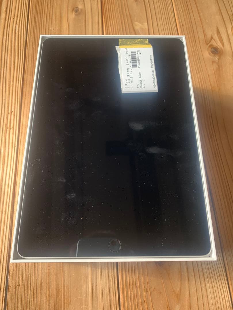 Apple iPad 第9世代 64GB シルバー・Wi-Fi