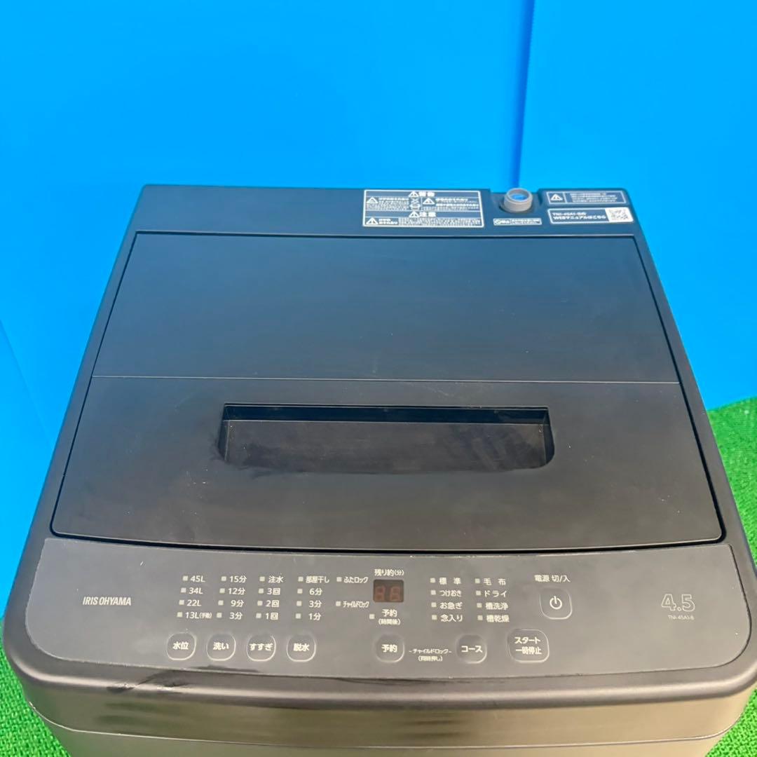 605 アイリスオーヤマ　洗濯機　4.5キロ　小型　一人暮らし　ブラックカラー