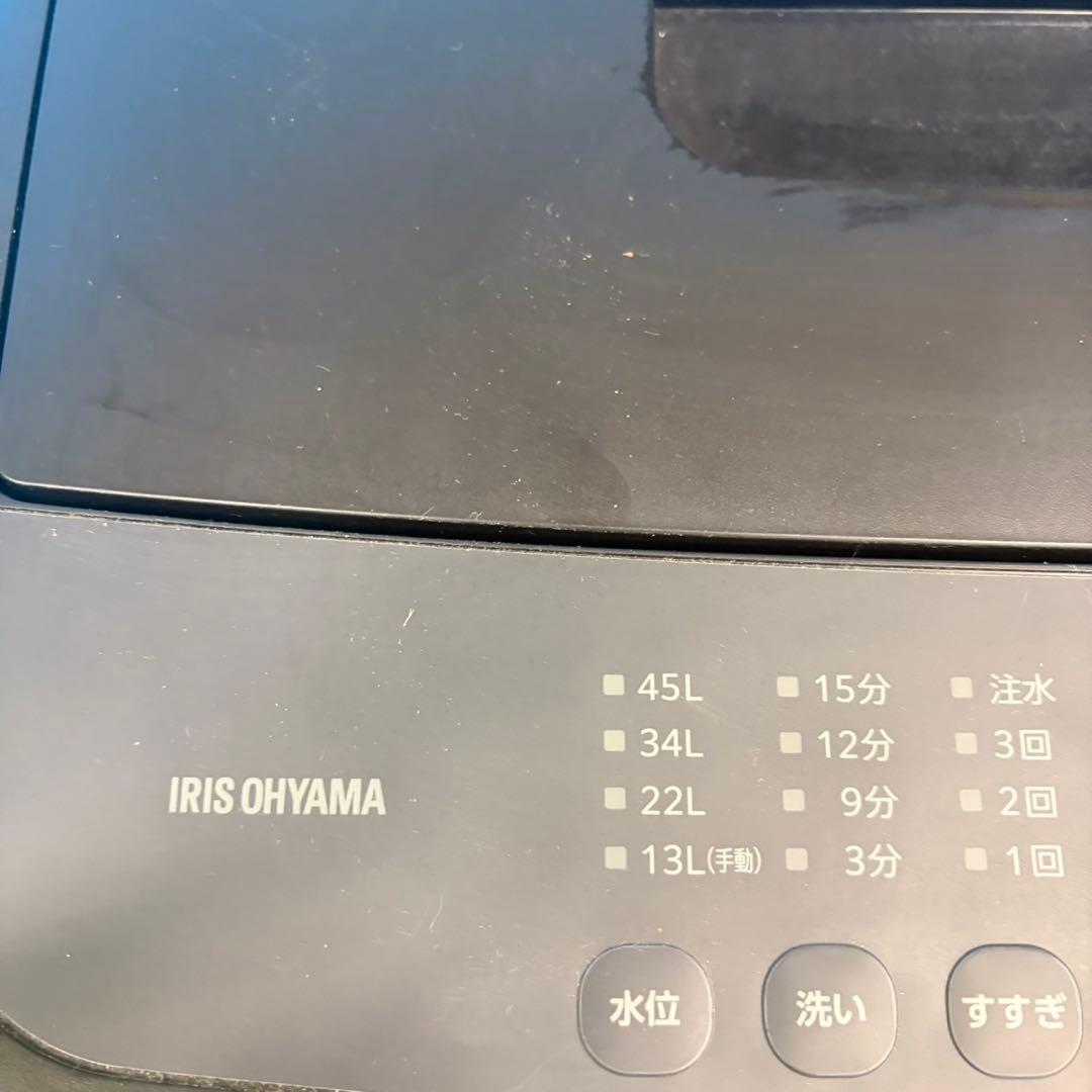 605 アイリスオーヤマ　洗濯機　4.5キロ　小型　一人暮らし　ブラックカラー