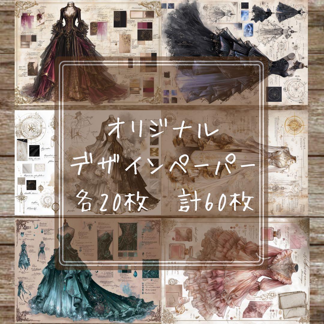 ミスチル⋈ *。 （お取り置き8/26〜）