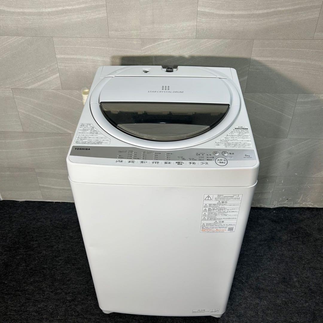 生活家電2点セット 冷蔵庫 洗濯機 お買い得 高年式 格安セット d3939