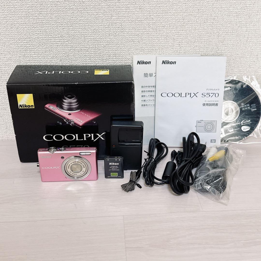 2471【希少品】Nikon ニコン COOLPIX S570 ピンク