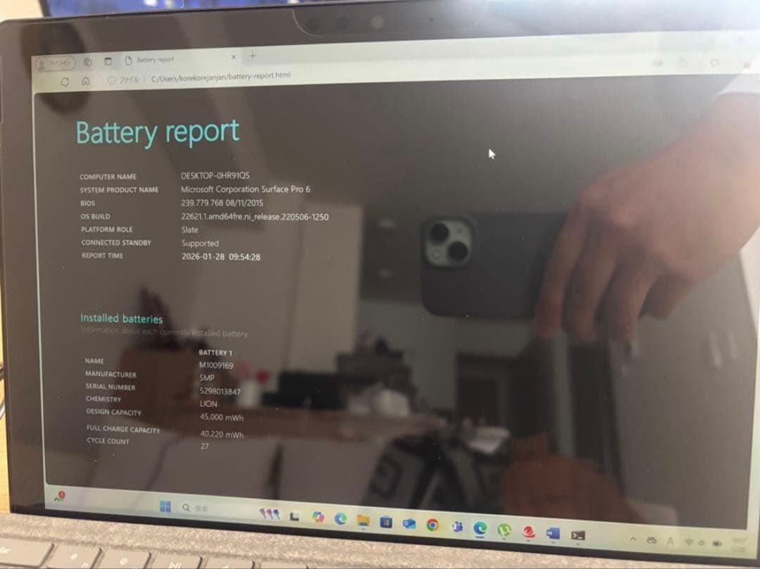 Windowsタブレット surface pro6 グレーキーボード付き