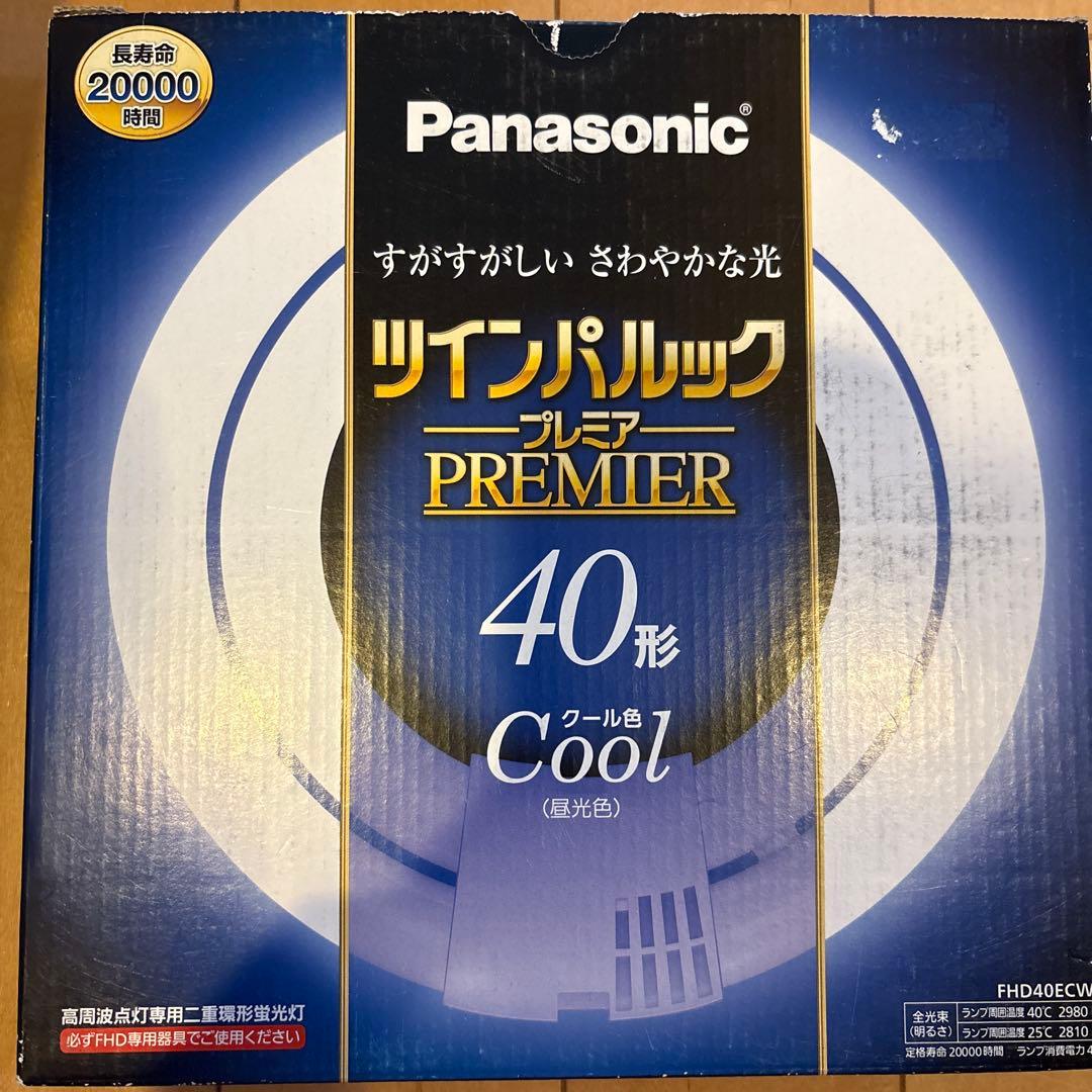 新品未開封 Panasonic パルック15ワットツインパルックプレミアLED