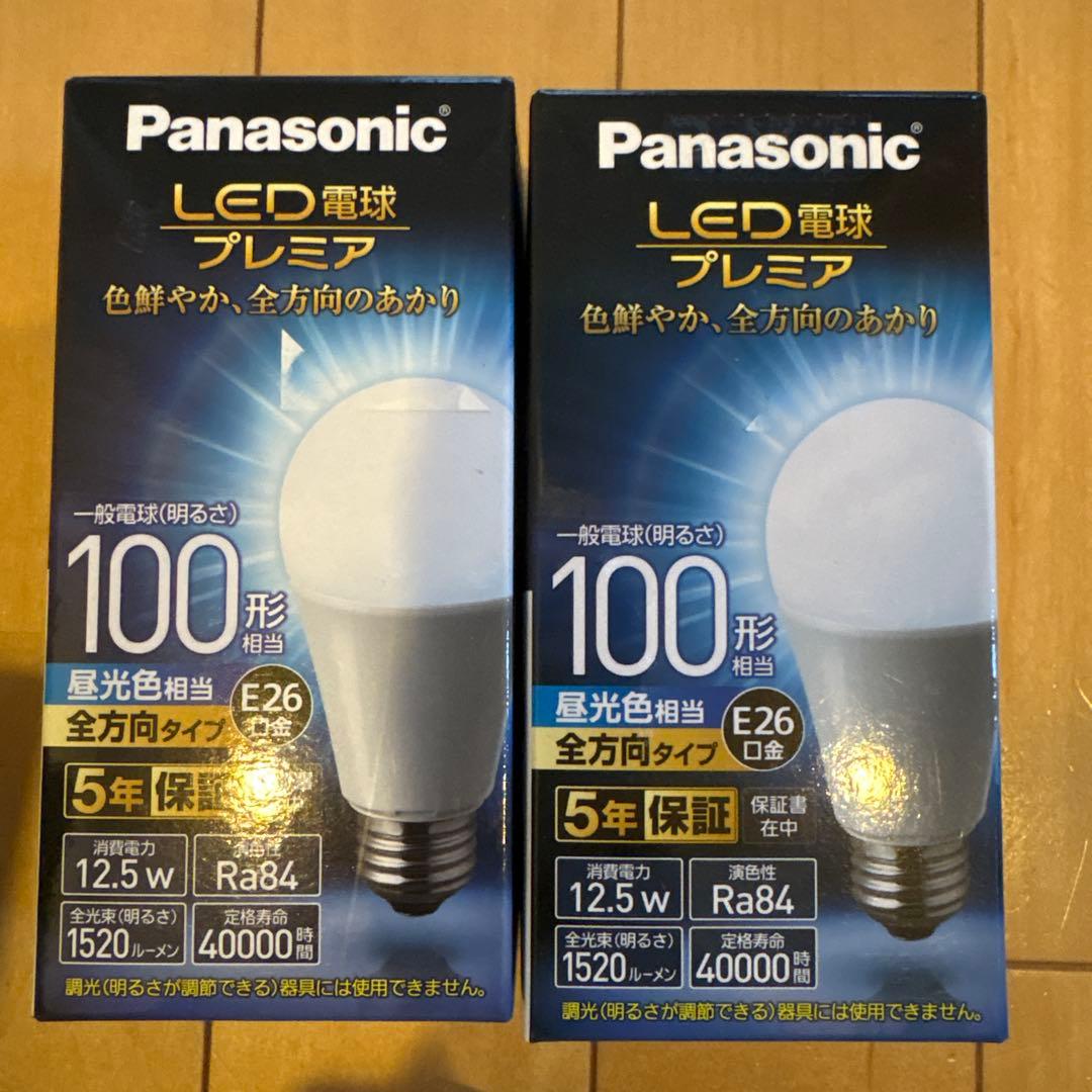 新品未開封 Panasonic パルック15ワットツインパルックプレミアLED