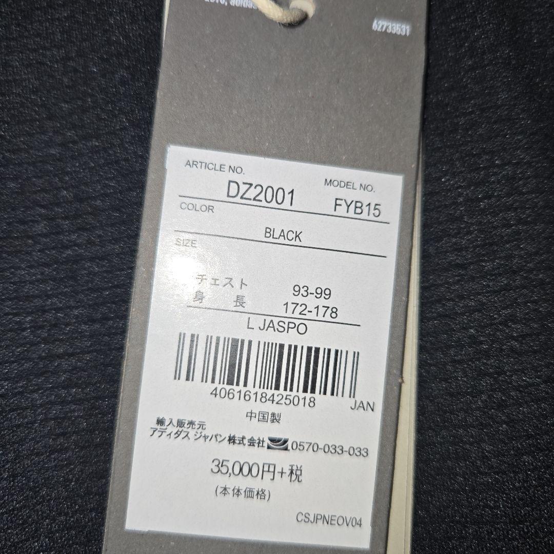 未使用タグ付！ADIDAS × ISETAN M ICON URBAN SUIT