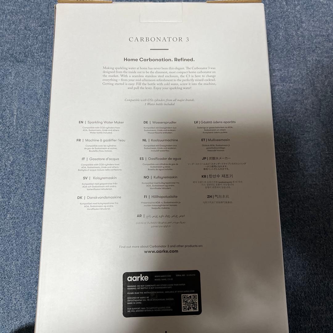 aarke CARBONATOR 3 スチール