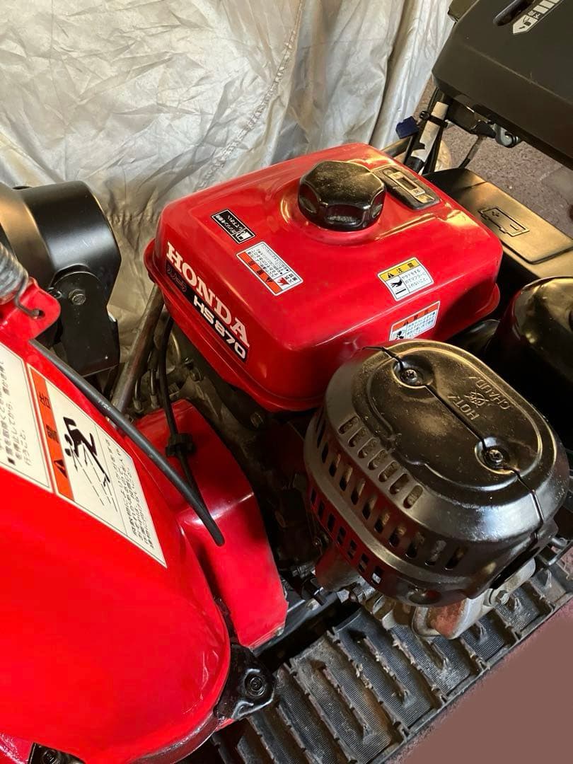 北海道引取り限定！Honda HS870 除雪機 最終型！オートマ手動シューター