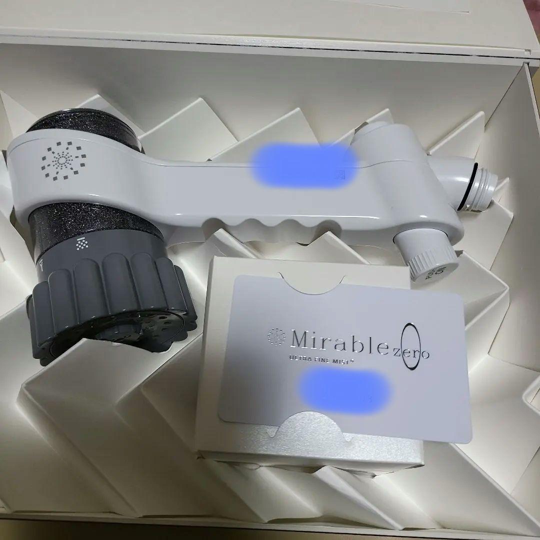 サイエンス「ミラブルzero」