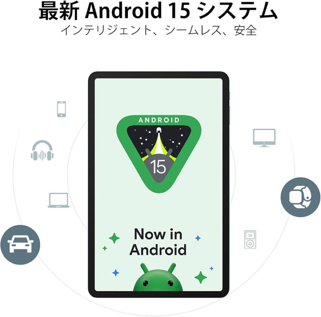 新品未使用　Android15 タブレット 大画面　12インチ キーボード付き