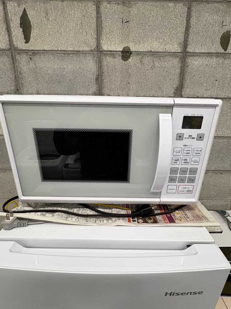 大阪/配送設置込/生活家電3点セット