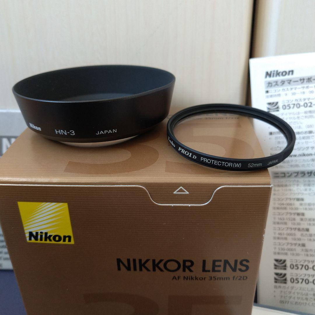レンズ(単焦点) Nikon AF NIKKOR 35mm F2D