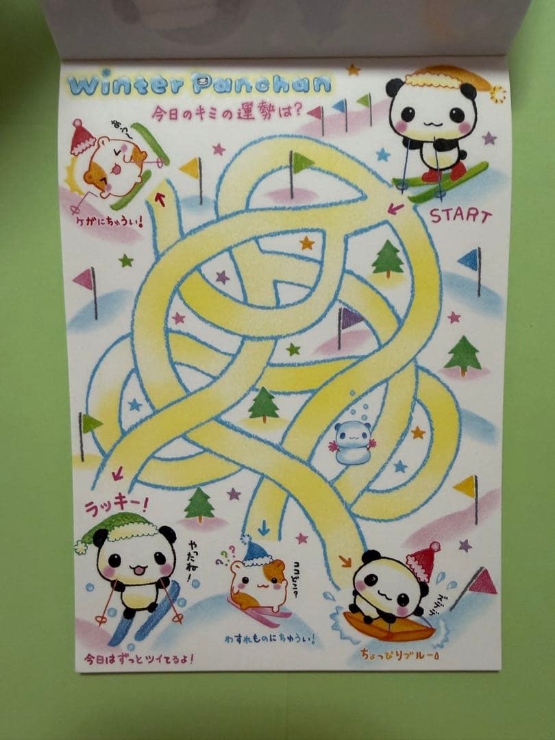 平成レトロ ウィンターパンチャン メモ帳 当時物 パンダ