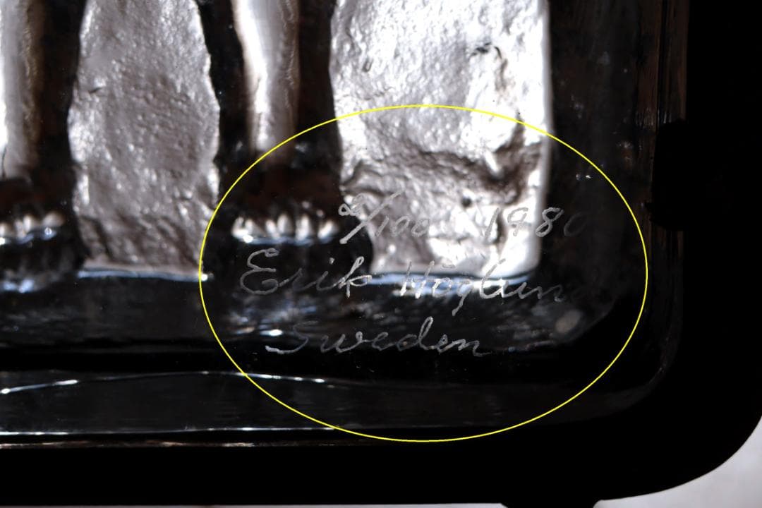 Erik Hoglund エリックホグラン ガラスオブジェ wmeg