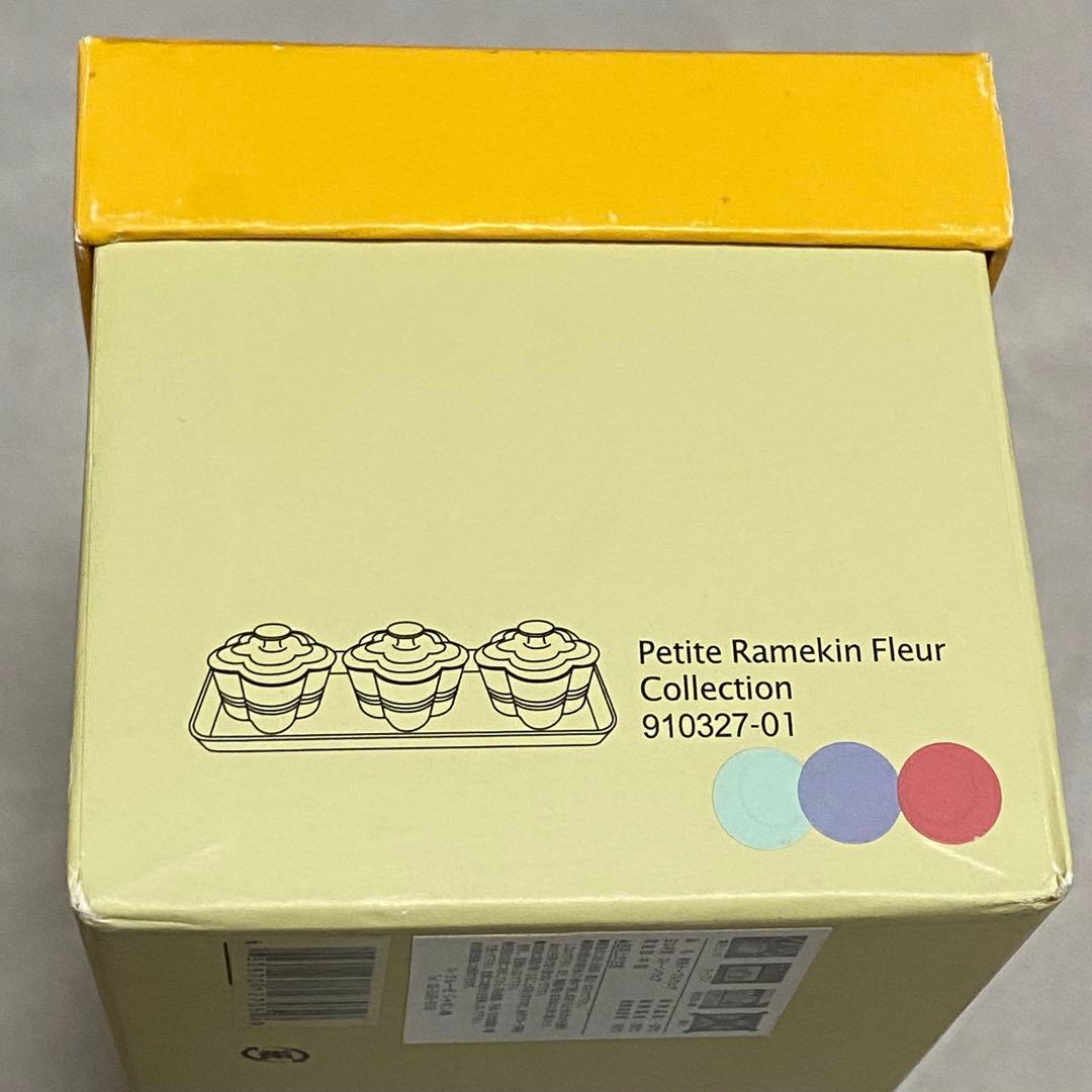 ル・クルーゼ プチ・ラムカン・フルール・コレクション