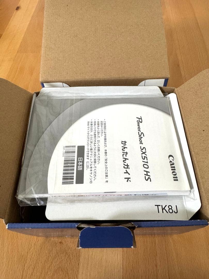 【美品・動作確認済】キャノン PowerShot SX510 HS Canon