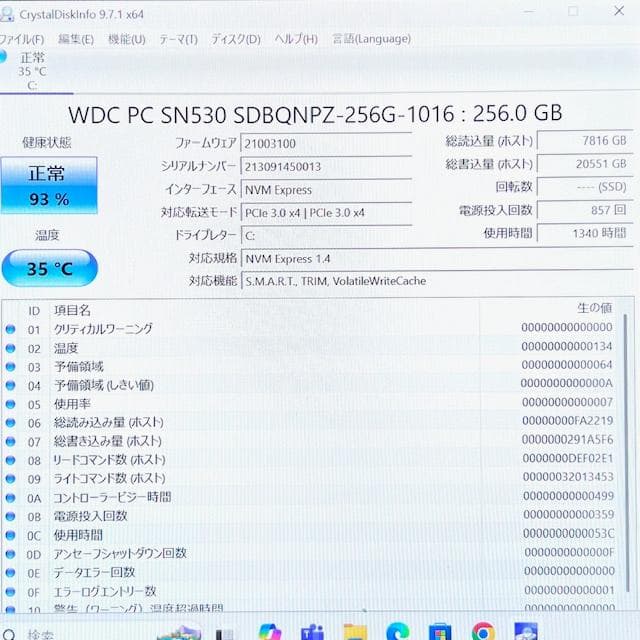 《良品》2021【超ウルトラスリム】第11世代フラッグシップモデル！富士通
