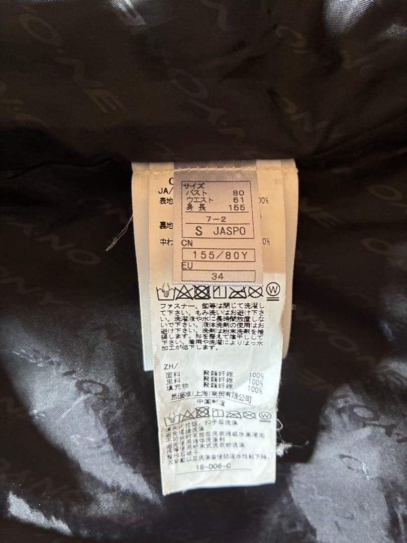 オンヨネ　女性用スキーウェア 花柄