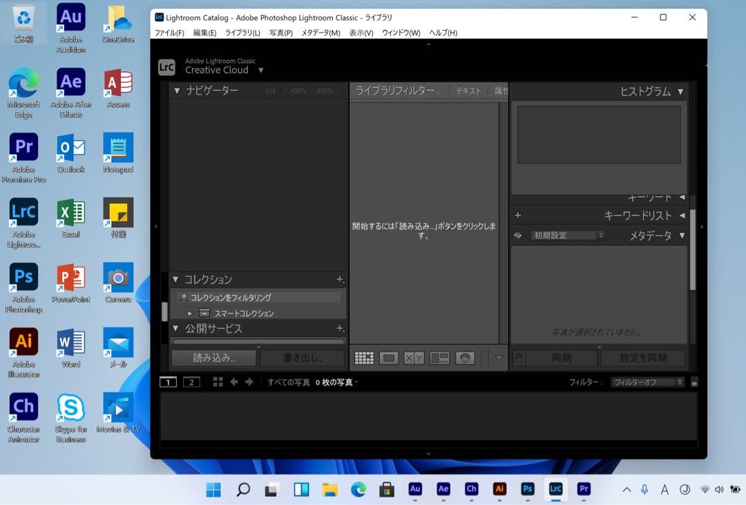 美品 Macbook Pro 13インチ 16GB/512GB Office付き