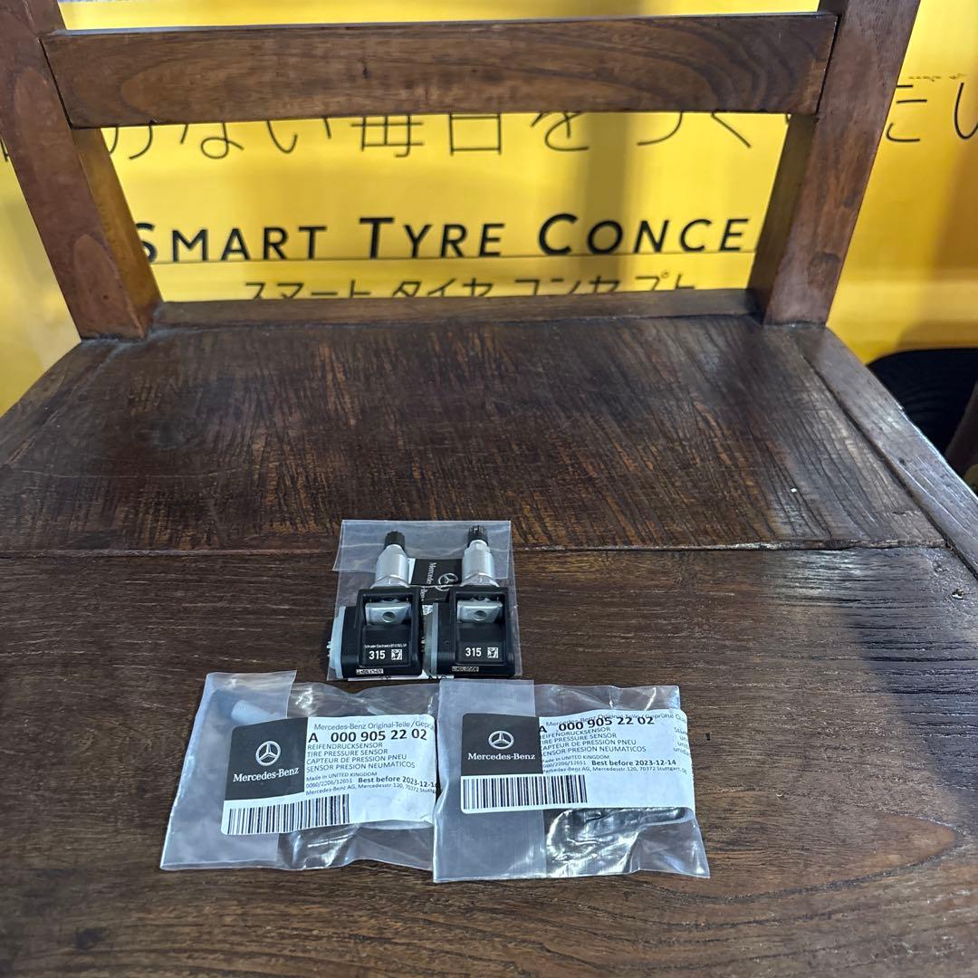 AMG22◼️G63エディション◼️G450d◼️G580◼️無修正◼️新品スタッドレス付