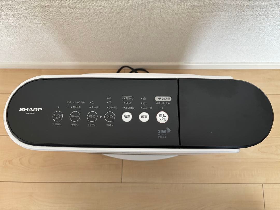 セラミックファンヒーター HX-SK12-W SHARP