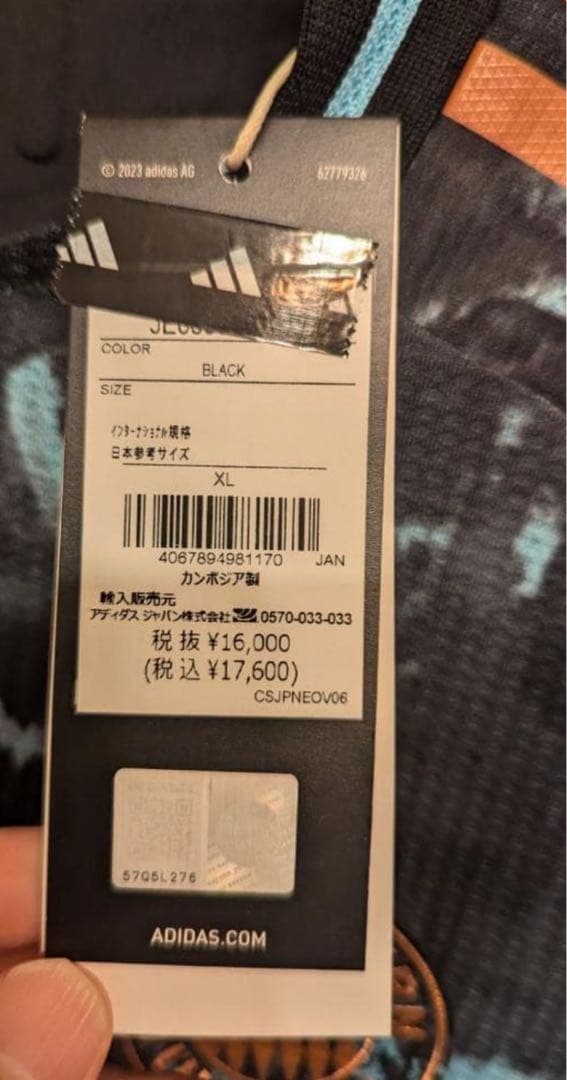 【新品未使用タグ付き】FCバイエルン 24/25 オーセンユニフォーム XL