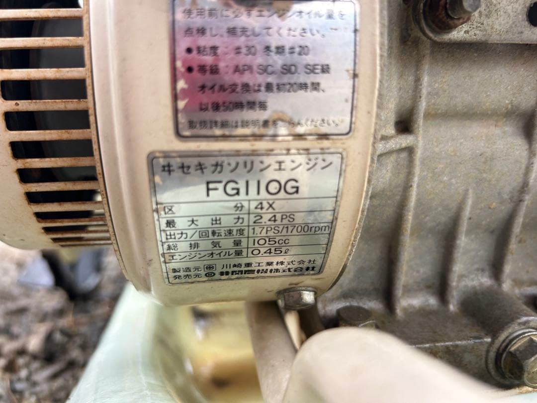 宮崎　イセキ 田植機 歩行型　2条　PS20 2.4馬力　田植え機 動画あり