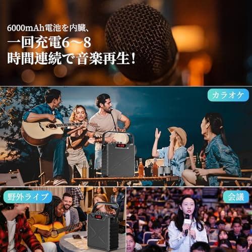 Giecy スピーカーセット 拡声器 ワイヤレスマイク2本 Bluetoothp