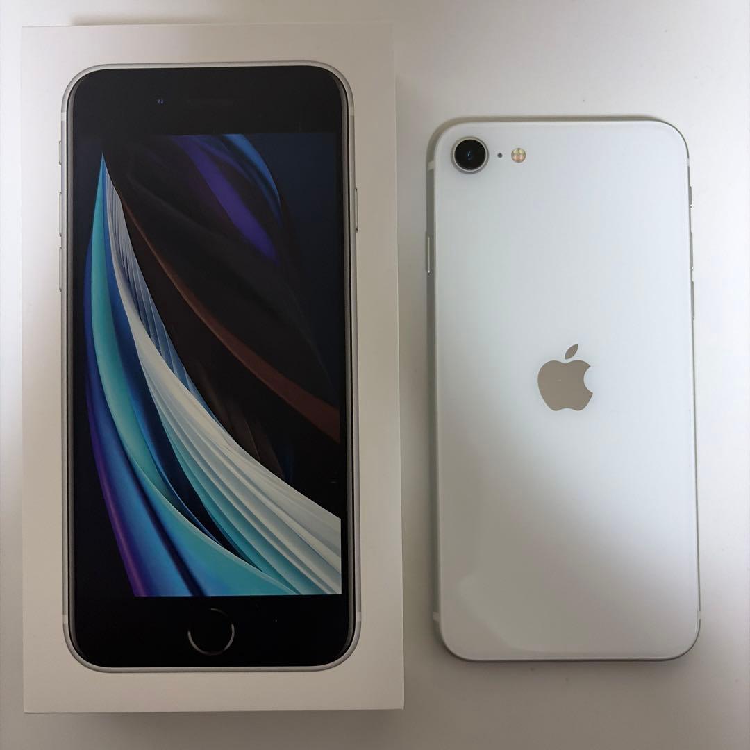 iPhone se 第2世代　64gb ホワイト