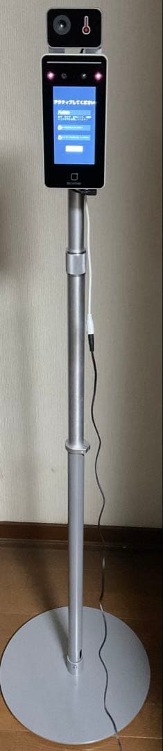 アイリスオーヤマ　サーマルカメラ　フロアスタンドセット