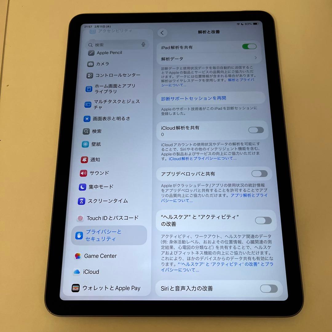 11インチiPad Air 第5世代 64GB Wi-Fi スペースグレー※本体