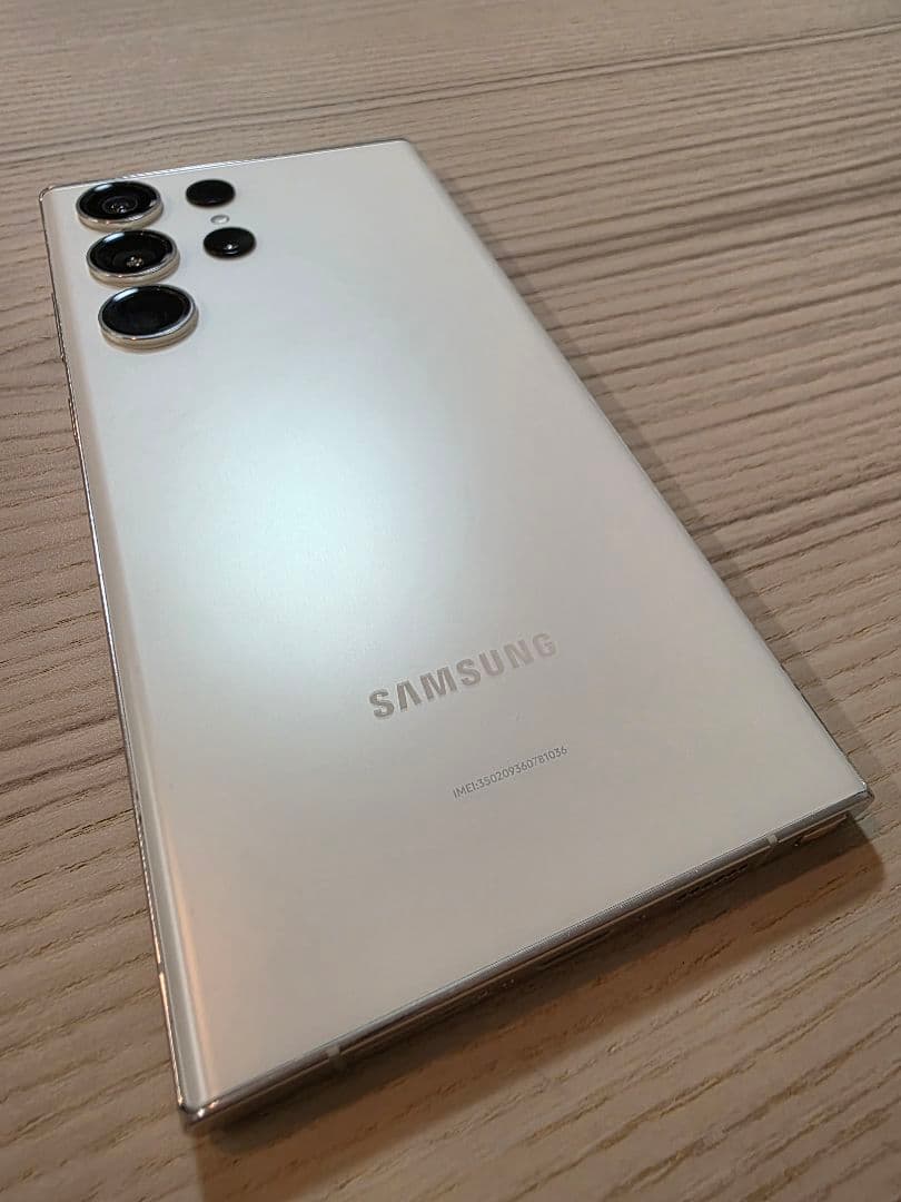 Samsung Galaxy S23 Ultra クリーム