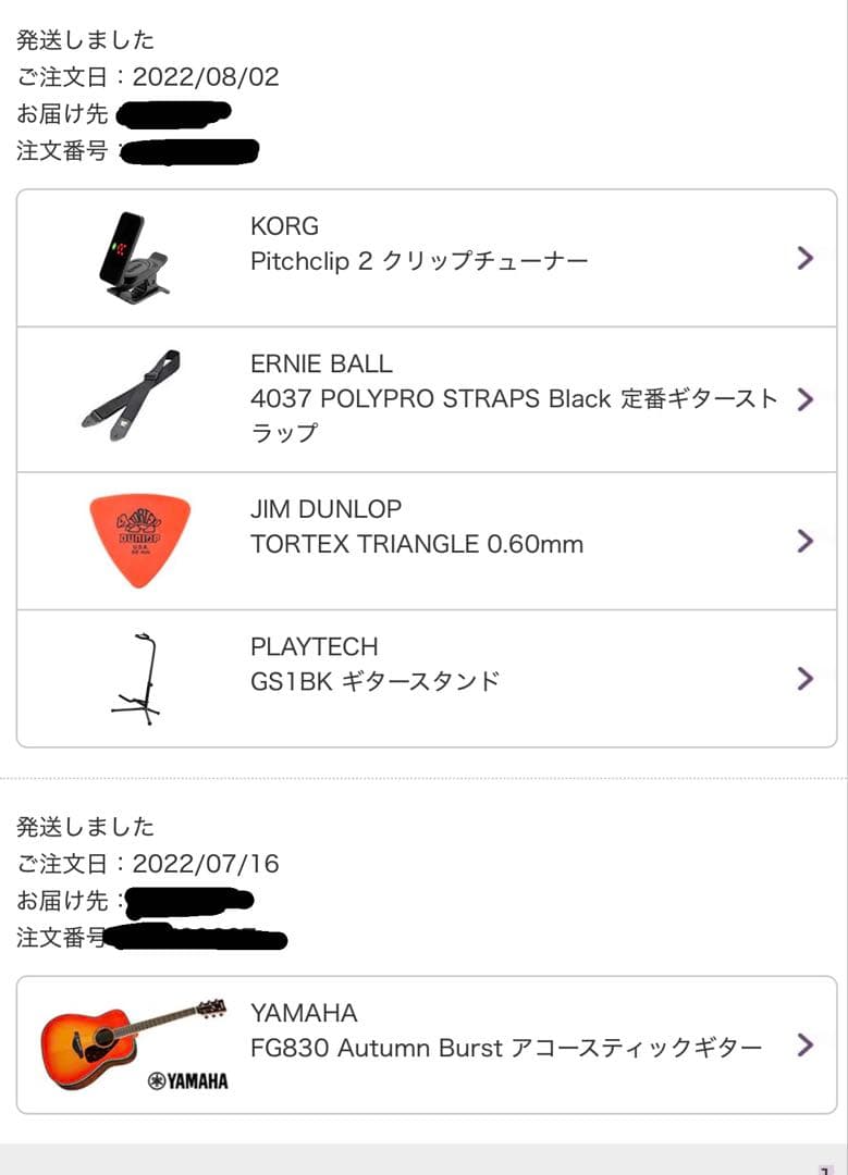 YAMAHA FG830 Autumn Burst アコースティックギター