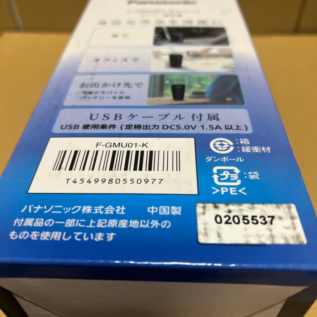 新品　パナソニック ナノイーX4.8兆 発生機 ブラック F-GMU01-K