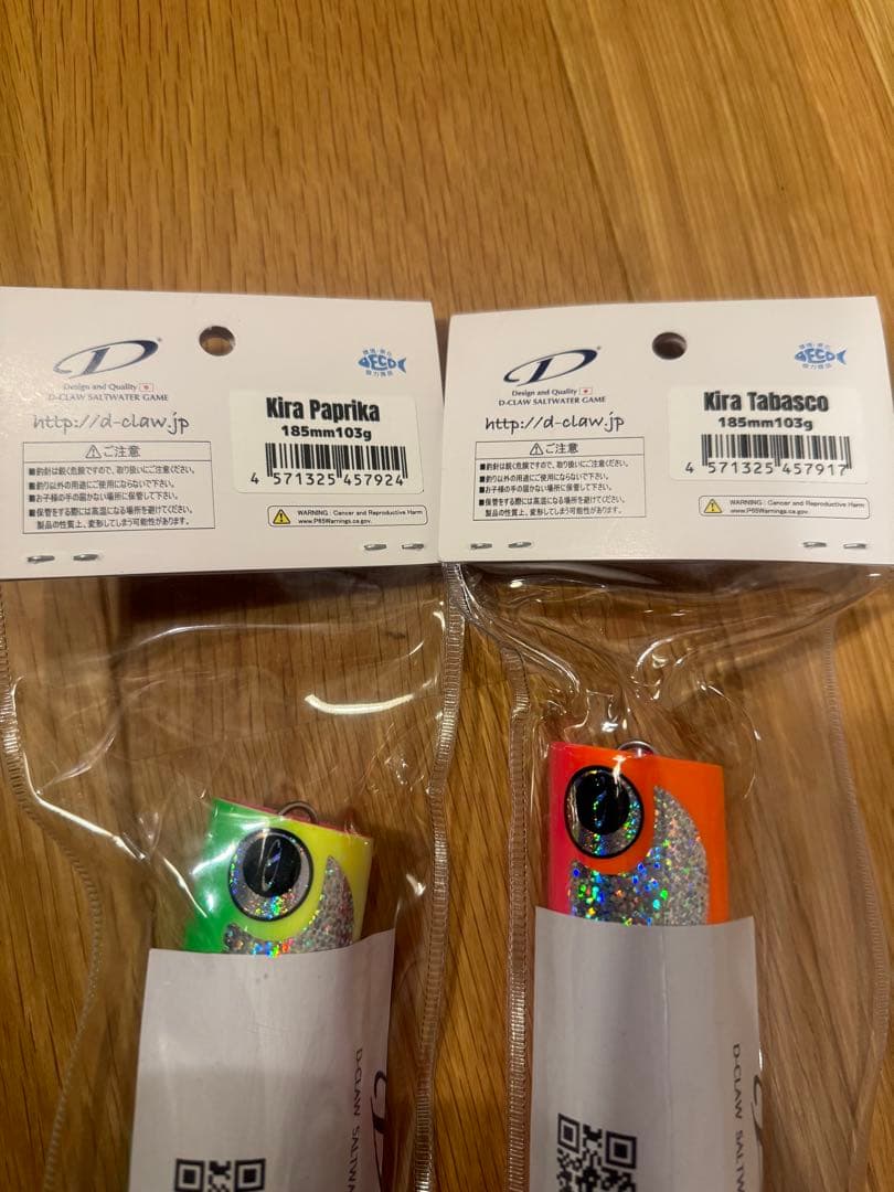 ビーコン180　ビーコンウッド Beacon 185 Wood ２本セット