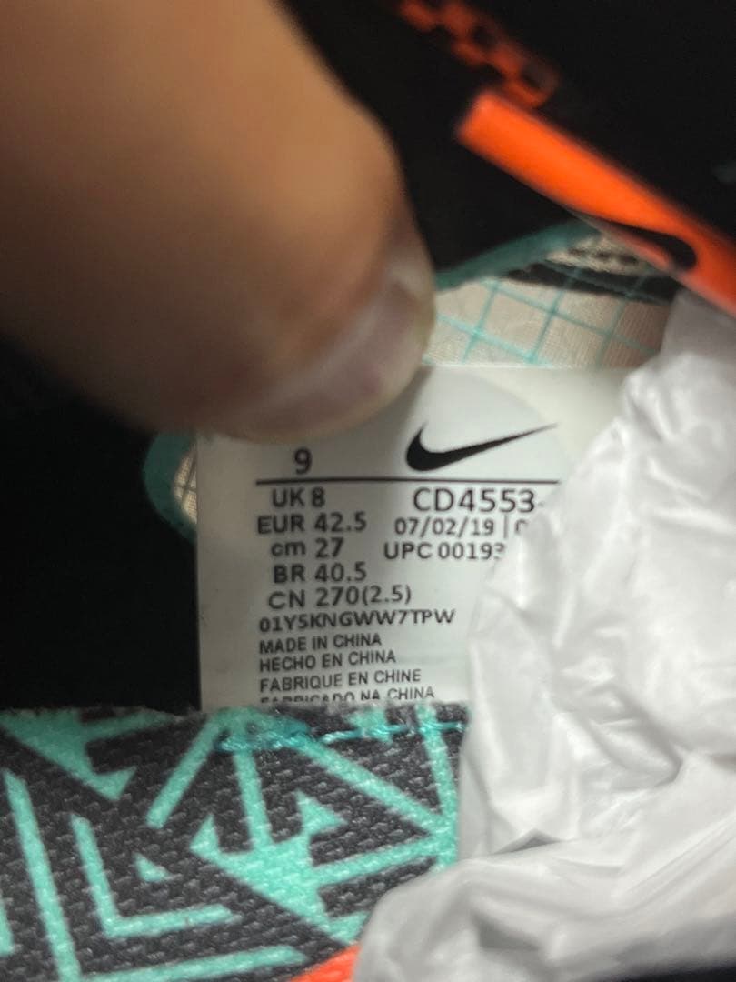 ヴェイパーフライ