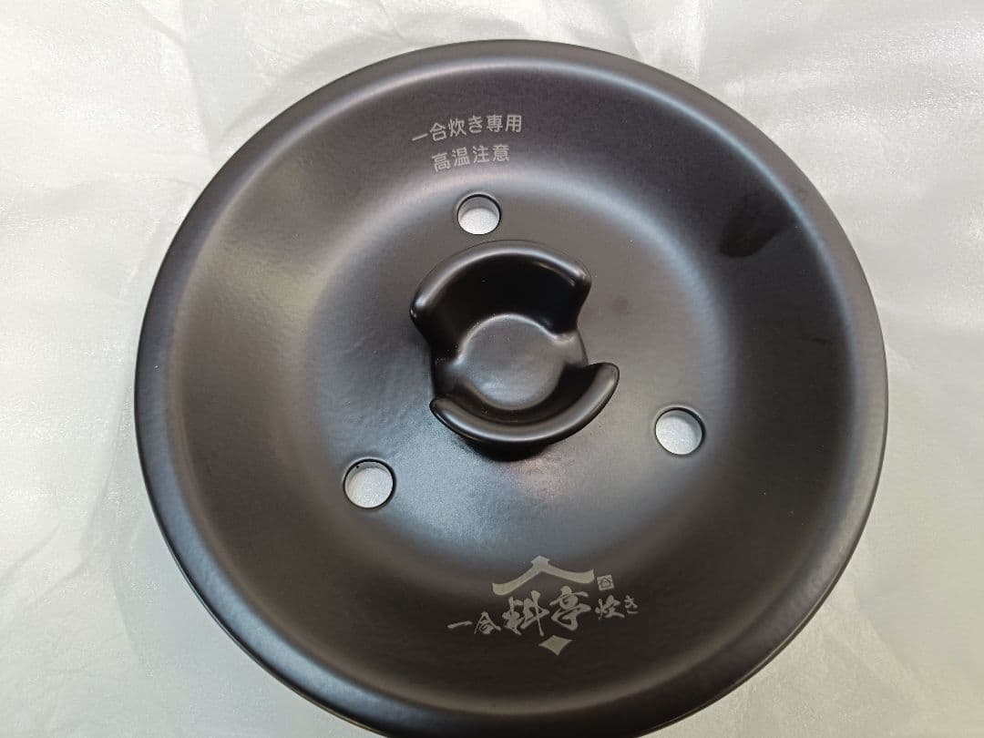 タイガー 土鍋圧力 IH炊飯ジャーJPL-S100 23年製 5.5合