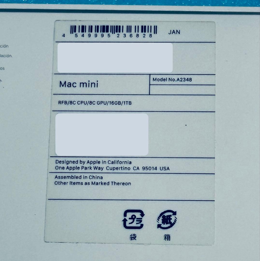 スマホ・タブレット・パソコン Mac mini 2020 M1 16GB 1TB
