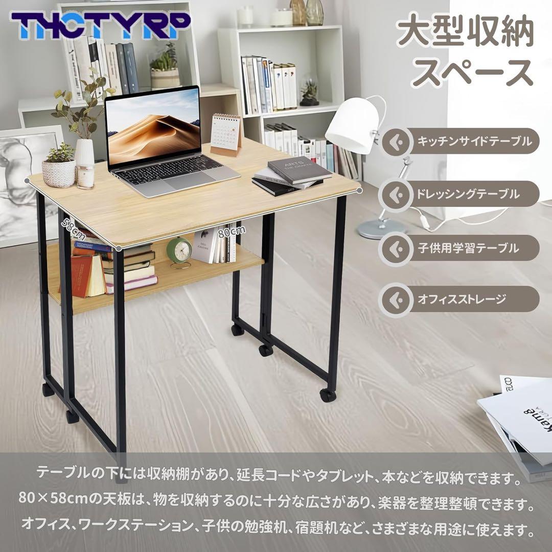 折りたたみデスク、テレワークデスク、本棚付き 幅80 奥行58 高さ75cm