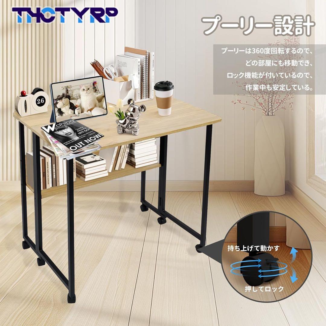 折りたたみデスク、テレワークデスク、本棚付き 幅80 奥行58 高さ75cm