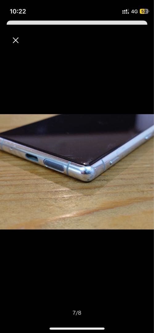 au SONY Xperia5 SOV41 中古 動作品 専用ケース 付き