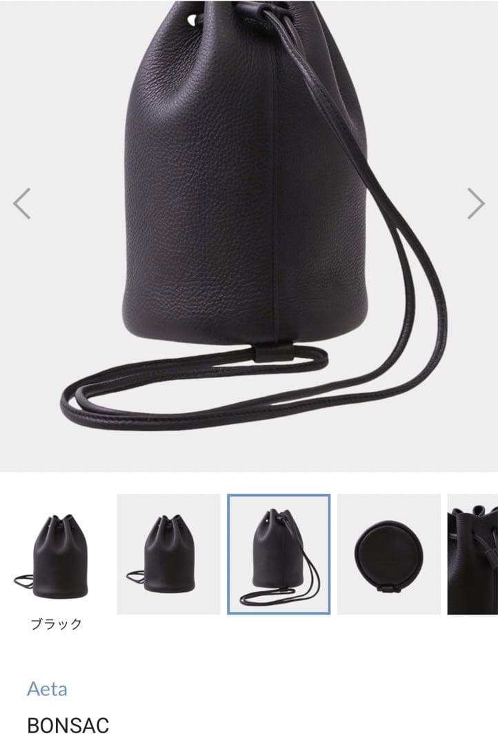 バッグ punkee Aeta Aeta / PG41 HAND POUCH