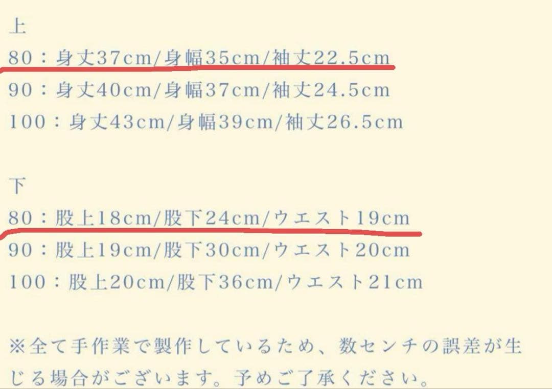 【未使用】House on the Hill フラワーストライプパジャマ