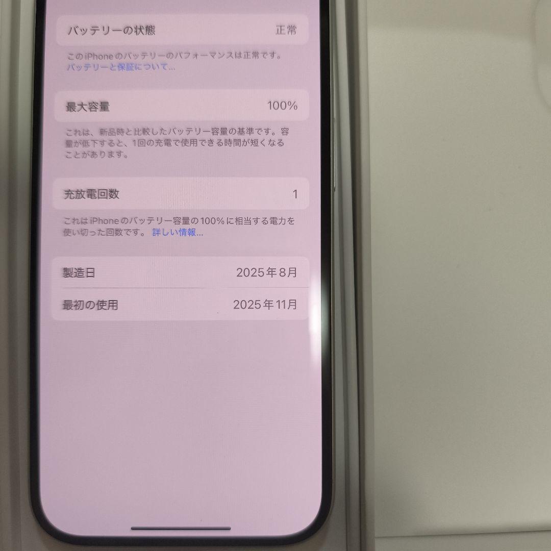 Apple iPhone 16 128GB 白　ケースガラス付き