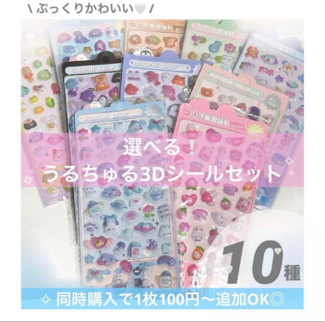 最安⭐️シール帳 A7透明 クリアバインダー シールリフィル 台紙シート20ピンク